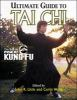 Ultimate_guide_to_tai_chi
