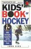 Kids__book_of_hockey