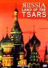 Russia_land_of_the_tsars
