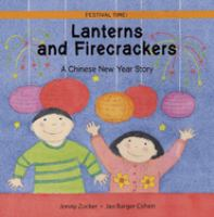 Lanterns_and_firecrackers