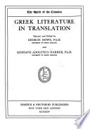 Greek_literature_in_translation