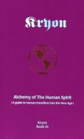 Alchemy_of_the_human_spirit
