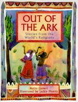 Out_of_the_ark